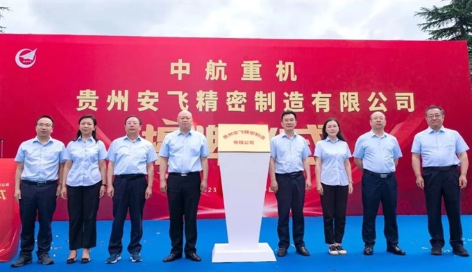 mmexport1688738339091.jpg mmexport1688738339091.jpg