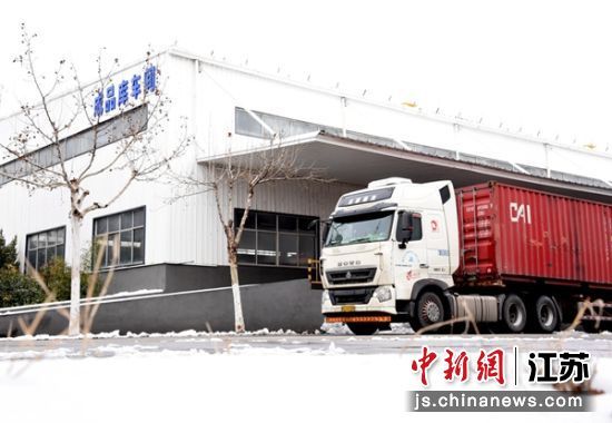 不畏严寒大雪,多个集装箱的配件陆续装车发货运往青岛港外运出口。 朱志庚 摄