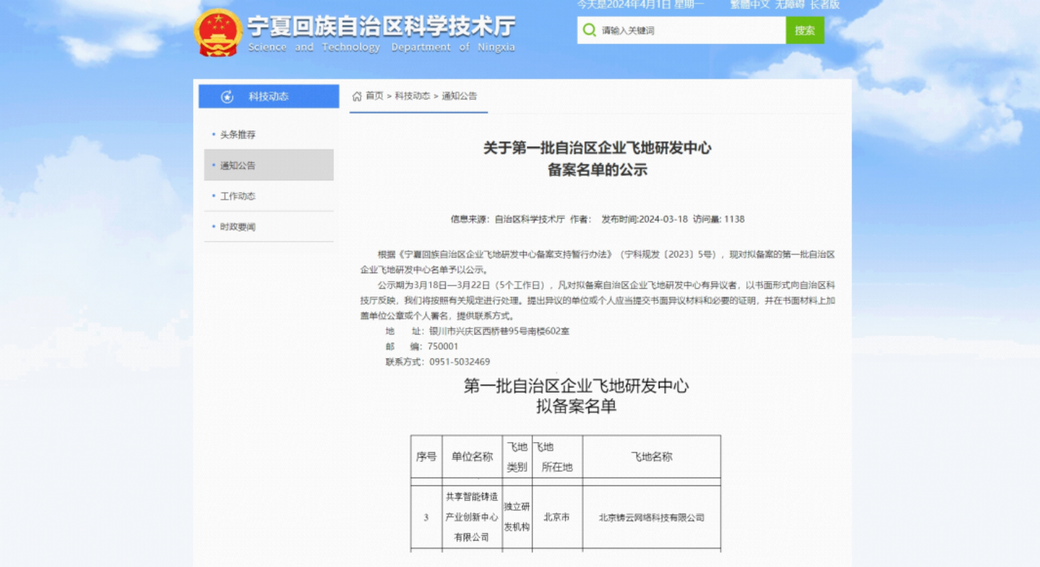 1712027669234981.png image.png