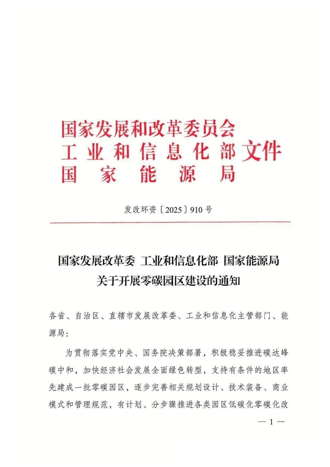 1751941452824997.png image.png