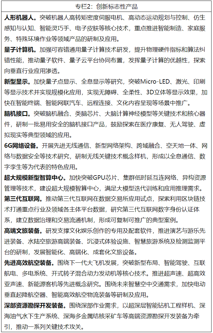 1706509040308900.png image.png
