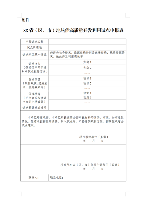 fb24e218d23158f6c6f4e2073f71d018.png