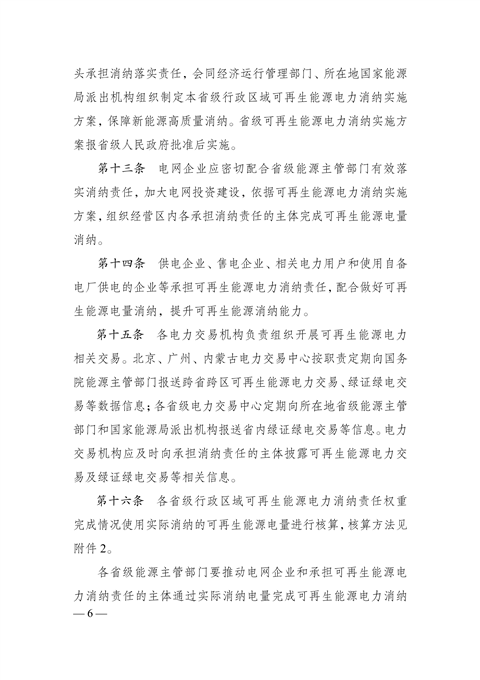 4ddcfcebc6c2b0e411bbc1444631aa1b.png 4ddcfcebc6c2b0e411bbc1444631aa1b.png