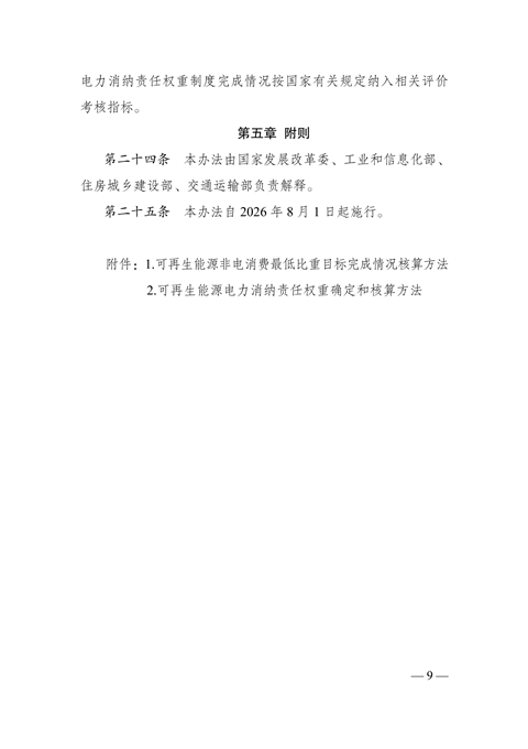 9d0a34c860da1e6c1bedb9856bf77441.png 9d0a34c860da1e6c1bedb9856bf77441.png