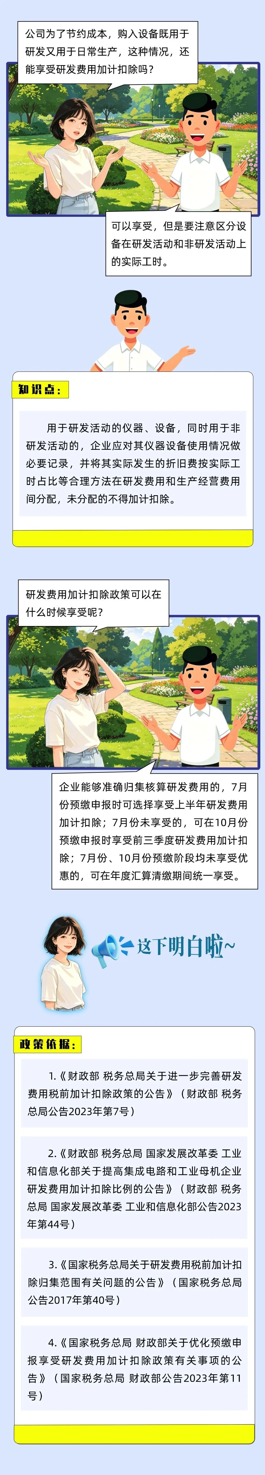 c777e8e5b006e7359b6104c371b15411.jpg c777e8e5b006e7359b6104c371b15411.jpg