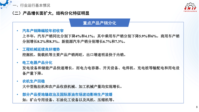 3620c717c94fb8fd84ed7d8bece4c8d4.png