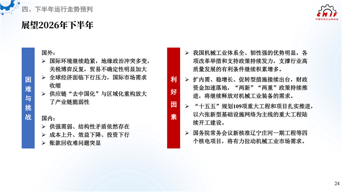 2717a7816af553302a187b2fe619e819.png