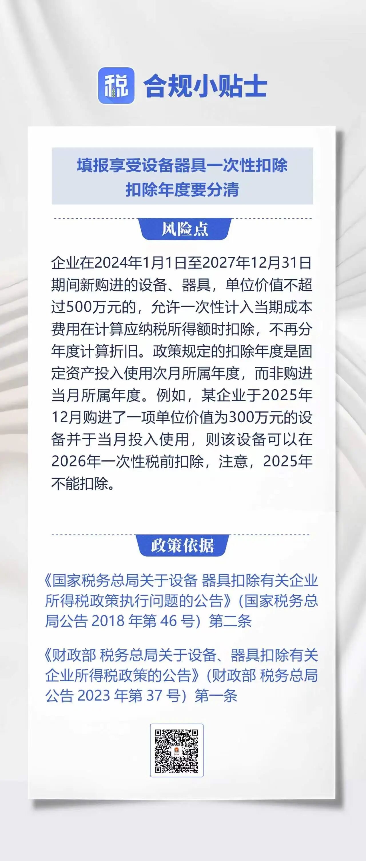 48dc04b16ab978a3598de9d951e914ed.jpg