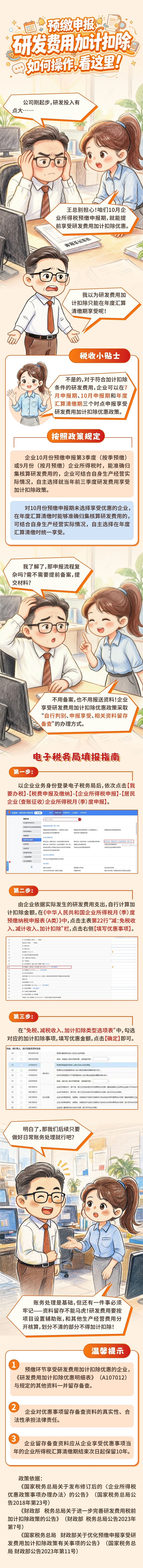b18b36bb0a8e630ad2aa27e795c97955.jpg