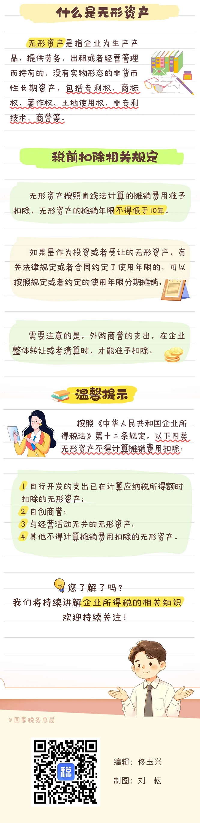 5c60674f26b46dafa69cba17ca2bb2f5.jpg