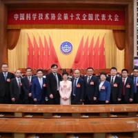 中国铸造协会名誉会长、宁夏科协副主席、北京铸云网络科技有限公司董事长彭凡参加两院院士大会、中国科协第十次全国代表大会