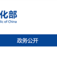 工信部：开展2025年人工智能产业及赋能新型工业化创新任务揭榜挂帅工作