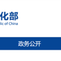《国家鼓励发展的重大环保技术装备目录（2025年版）》公示