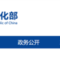 工信部：开展2025年度国家中小企业公共服务示范平台（基地）创建对象推荐工作