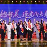 中铸协理事、顺多利董事长周继群荣膺全国三八红旗手