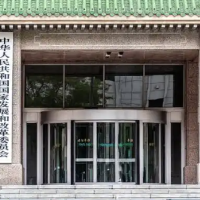 国家发展改革委 市场监管总局关于印发《中华人民共和国实行能源效率标识的产品目录（2026年版）》及相关实施规则的通知