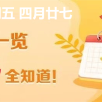 2026年6月12日 铸造资讯每日微报