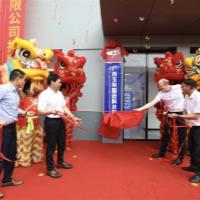 玉柴智科揭牌运营 加码玉柴智能装备新赛道