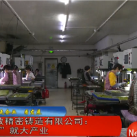 欧致精密铸造：小铸件“铸”就大产业