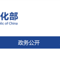 工信部等六部门部署开展2026年度智能工厂梯度培育行动