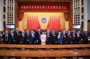 中国铸造协会名誉会长、宁夏科协副主席、北京铸云网络科技有限公司董事长彭凡参加两院院士大会、中国科协第十次全国代表大会